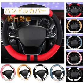 楽天市場 カー用品 飾りの通販