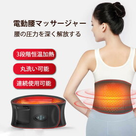 楽天市場 子宮 温め グッズの通販
