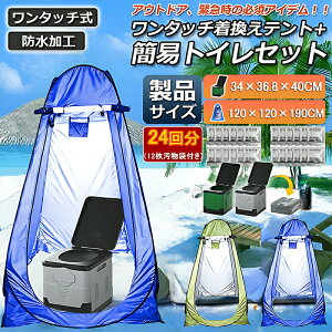 yeg/ȈՃgC/24񕪋Ìō/12܁zhЃgC ܂肽 ЊQpgC ȈՃgC hЗpȈՃgC egZbg Ìō pgC hЗpi hЃObY hЃZbgAE