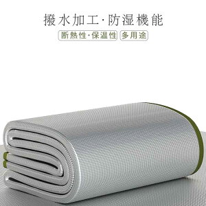 �܂肽 �f�M ���� �z�b�g�J�[�y�b�g �A���~�}�b�g �ۉ��}�b�g 200&250cm ����4mm �h�_�j �ۉ��V�[�g �A���~ �f�M�V�[�g