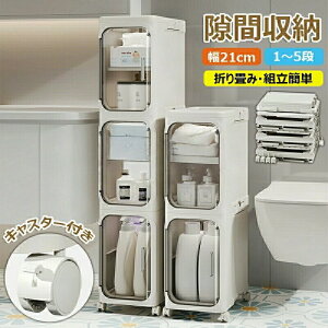 Ԏ[ ܃XgbJ[ Lb`[ ܂1`5i XbN [{bNX LX^[t 䏊 ʏ[ @ ①ɉ Ԏ[ [Lrlbg XL}[ Lb`