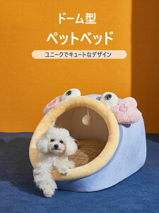 �L �n�E�X �h�[���^ �y�b�g�x�b�h �I�[���V�[�Y�� �L �ۉ��h�� �� �_�炩�� �g���� �p�Q�� �J���[ �� �L�x�b�h ���� �L�Q�� �x�e�� ����~�� ���� ������ ���^�� �L���b�g�n�E�X �x�b�h