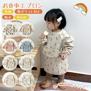 ���H���G�v���� ���� ���H���X�^�C �����H�G�v���� ����\ �ۈ牀 ��i�|�P�b�g �H�ׂ��ڂ� 1�� 2�� 3�� �x�r�[ �q�� �Ԃ���� �j�̎q ���̎q ���킢�� �o�Y�j�� �q���̓� �N���X�}�X �v��