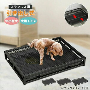 ���p�g�C�� �X�e�����X�| �����o���� ���b�V���J�o�[�t�� 2�w �����^�^�� �y�b�g�g�C�� �O���b�h������ ��������h�~ ���� ���|���ȒP �g���[�j���O�p�b�h�z���_�[ �^ �o�X���[���p