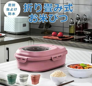 �Ăт� �܂��ݎ� 5kg 10kg ~ 25kg �X���� ���� ���悯 �h�� �h�� �܂��߂� �Ăт� ���C�X�{�b�N�X ������� �� �ۊǂ��Ď��[ �L�b�`�����[ 10�L�� 10�L���p �����t��