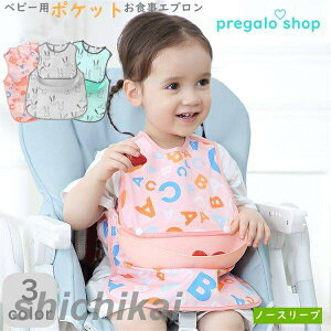 HGv xr[pGv ڈg70cm-106cm |Pbgt m[X[u Ԃ hHpGv V qp c xr[Gv j̎q ̎q xr[pi oYj H 