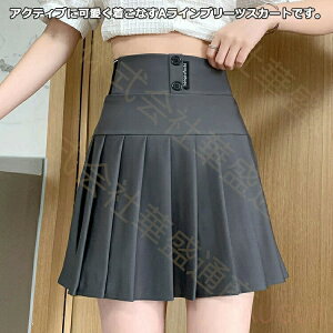 StXJ[g fB[X StEFA ejX XJ[g nCEGXg EGXgS v[c Xgb` Ci[pct lC [