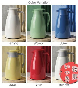 @r ۗ R[q[|bg ۉ rO|bg ܂قт 2000mle KX @r 킢 e[u|bg ^fM KX܂قт ۉ|bg ۗ|bg p 1300ml |bg 