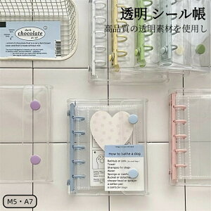 V[ oC_[ M5TCY A7TCY NA V[oC_[  V[ _u{^fUC O܂\ Jt PVC h ΂ݖh~ 蒠 ̎q 蒠 Ao [p DIY