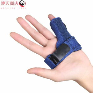 サポーター 指サポーター ばね指 突き指 指 固定 指のサポーター 腱鞘炎 関節痛 骨折 手 指用 人差し指 中指 薬指 小指 野球 バレー バスケ スポーツ 運動 デスクワーク 指関節 フィンガーサ