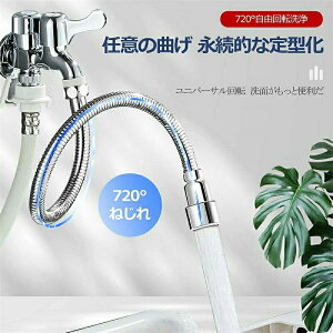 ֌ V[ Lb` 50CM ݂ɋȂ ߐ30% tȒP@360x]