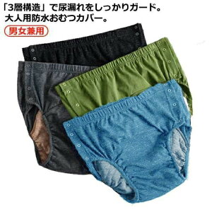 3wh\ A pc h ނJo[ pi  ARpc  փpc V[c փV[c Rh~ փpc jp SV[c n A R hL 