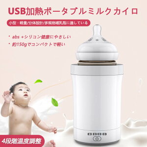 哺乳瓶 おしゃれの人気商品 通販 価格比較 価格 Com