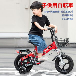 幼児用自転車 12インチの通販 価格比較 価格 Com