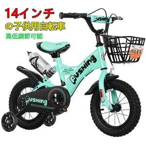 クリスマス バスケット 子供用自転車の人気商品 通販 価格比較 価格 Com