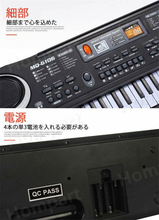 練習モード充実 十分な音域が確保できる61鍵 はじめての電子キーボード 電子 ピアノ 楽器 子どもから大人まで 記録 プログラム機能 大感謝祭 電子キーボード 61鍵盤 初心者 入門用にも 電子ピアノ シンセサイザー Usb 持ち運び 練習 入門用 練習モード レッスン 音楽