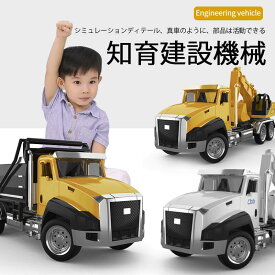 お買い物マラソン【P5倍】はたらく車 ラジコン 車 ダンプトラック コンクリート車 ミキサー車 フルアクション 後退 旋回 もできる ！知育建設機械シリーズ BIGラジコン ミキサー 回る はしご 伸びる 荷台動く リアルラジコン おもちゃ BIG 働く車 ラジコン はたらく車RC