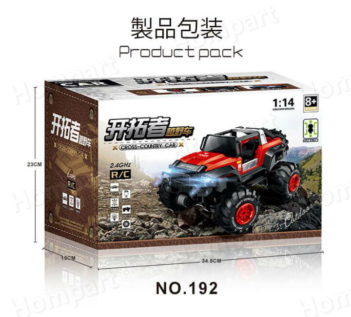 楽天市場】ラジコンカー RCカー ラジコン 1/14 電動オフロードバギー バギー 2.4GHZ 4WD ロッククローラー オフロード リモコンカー 生活防水 ラジコン オフロード 四駆 子ども 子供 車 乗り物 おもちゃ 贈り物 プレゼント 初心者 : Hompart 楽天市場】ラジコンカー RCカー ラジコン 1/14 電動オフロードバギー バギー 2.4GHZ 4WD ロッククローラー オフロード リモコンカー 生活防水 ラジコン オフロード 四駆 子ども 子供 車 乗り物 おもちゃ 贈り物 プレゼント 初心者 : Hompart