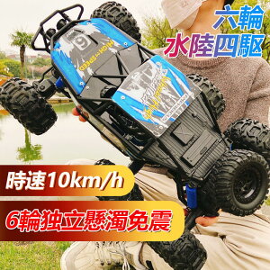 }\yP5{zWRJ[ RCJ[ WR dIt[hoM[ 48cm 2.4GHZ 6WD bNN[[ It[h10km/h dr2tRJ[ h WR It[h Z 