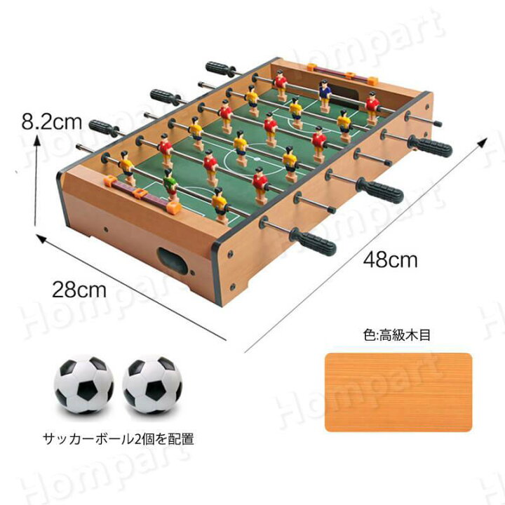 楽天市場】お買い物マラソン【P5倍】卓上サッカーゲーム 大サイズ 