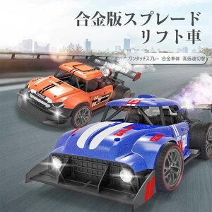 }\yP5{zWRJ[ RCJ[ WR 1:16 dIt[hoM[ RNC~OJ[ 2.4GHZ bNN[[ It[h RJ[ h WR It[