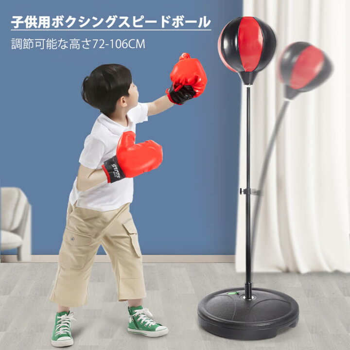 楽天市場】お買い物マラソン【P5倍】子供プレゼントに最適！パンチング 