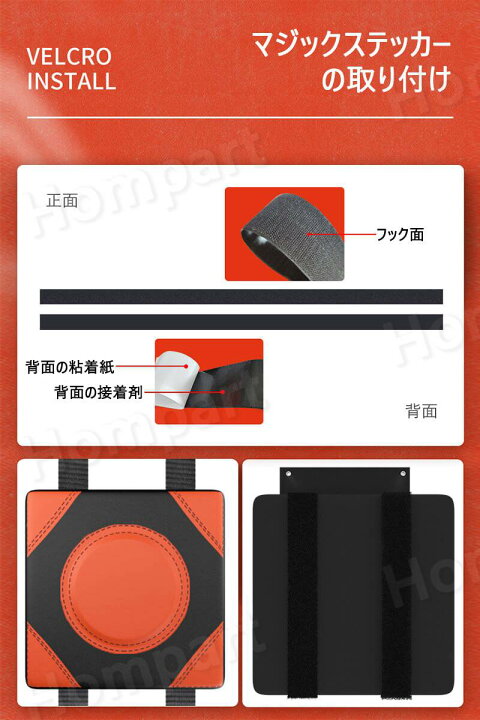 楽天市場 Puウォールパンチボクシングバッグ 超軽量 本格 キックミット 空手 ミット パンチミット 格闘技 ボクシング キックボクシング 練習 打撃 ジム トレーニング ストレス解消 Hompart