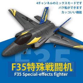 楽天市場 戦闘ヘリ ラジコンの通販 楽天市場 戦闘ヘリ ラジコンの通販