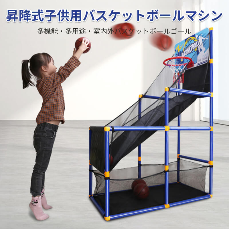 子供用 ボール - その他のバスケットボール用品の人気商品・通販・価格 