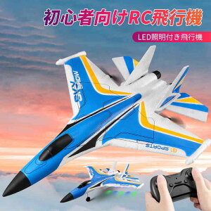 }\yP5{zŒ藃[gRg[OC_[ 2.4GHz WRwRv^[ gCw  y ORs@ Rs@ K P It[h  S