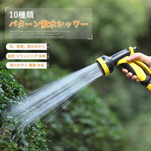 シャワー 種類 Diy 工具の人気商品 通販 価格比較 価格 Com