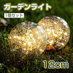 12cm K[fCg LED \[[ Cg O h    LED ^ \[[ h  dF _ K[fjO ȃGl \[[Cg ؍ CeA  K[f