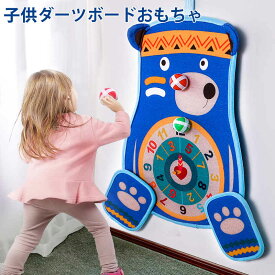 楽天市場 子供 ボール投げの通販