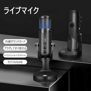 Mac スタンド マイクの人気商品 通販 価格比較 価格 Com