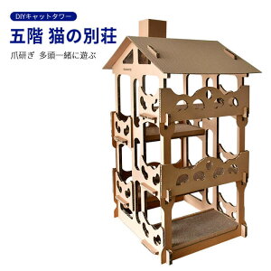 猫 階段 Diy キャットタワー ケージの人気商品 通販 価格比較 価格 Com 猫 階段 Diy キャットタワー ケージの人気商品 通販 価格比較 価格 Com