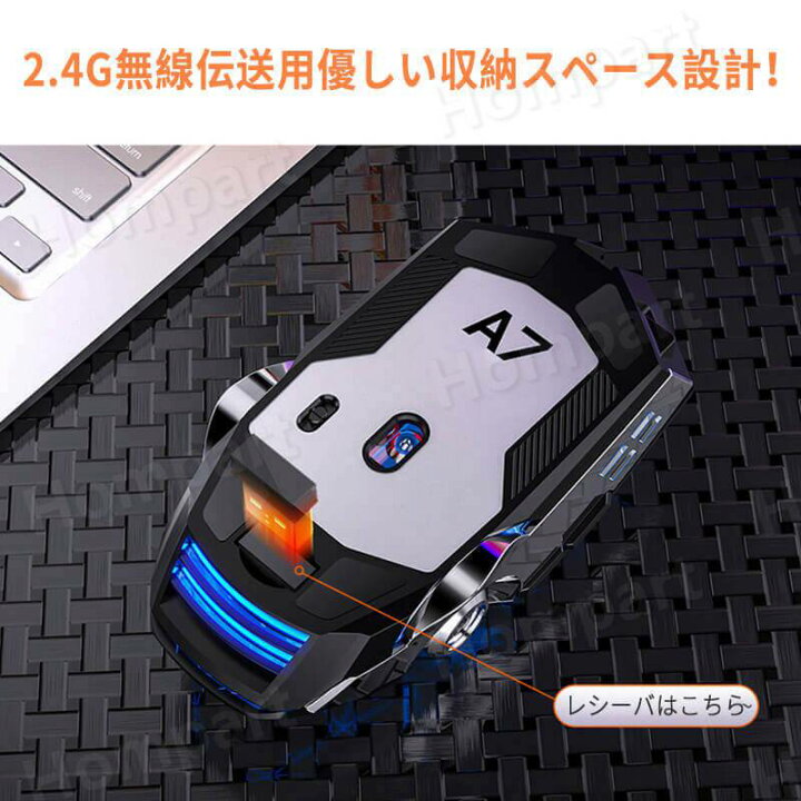 楽天市場】お買い物マラソン【P5倍】ゲーミング専用マウス ワイヤレス 