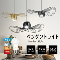 楽天市場】チューリップハット（ペンダントライト・吊下げ灯｜天井照明 