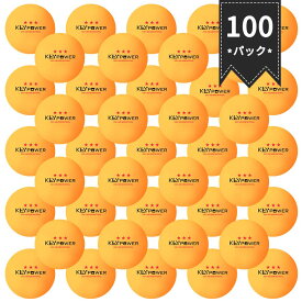 楽天市場 ボール カラーイエロー 卓球 スポーツ アウトドア の通販 楽天市場 ボール カラーイエロー 卓球 スポーツ アウトドア の通販