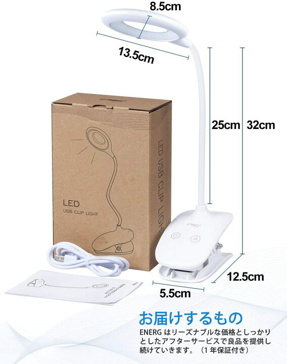 楽天市場】クリップライト コードレス LEDブックライト 目に優しい デスクスタンド 超大容量3200mAh 360度回転 タッチ式三段階調光 USB充電 電気スタンド PC作業・仕事・寝室・卓上・ドレッサー・読書・哺乳・譜面・災害時ライト 3段階色温度(暖色・昼色・白色)・3段階 ... 楽天市場】クリップライト コードレス LEDブックライト 目に優しい デスクスタンド 超大容量3200mAh 360度回転 タッチ式三段階調光 USB充電 電気スタンド PC作業・仕事・寝室・卓上・ドレッサー・読書・哺乳・譜面・災害時ライト 3段階色温度(暖色・昼色・白色)・3段階 ...
