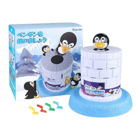 ペンギンを救うテーブルゲーム 氷を取り除くゲーム ペンギン海賊バケツ玩具 多人インタラクティブ立体ゲーム チームゲーム テーブルゲーム 老若男女に適する