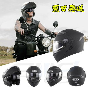 バイクヘルメット フルフェイスの人気商品 通販 価格比較 価格 Com バイクヘルメット フルフェイスの人気商品 通販 価格比較 価格 Com