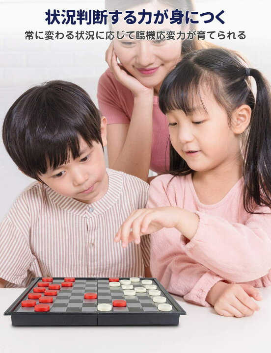 チェッカー Homraku 折りたたみ式 セットマグネット付き駒 棋盤 おもちゃ 駒の動かし方説明書付き コンパクト旅行ゲーム テーブルゲーム 子供も大人も6歳以上楽しめる (チェッカー) Homraku チェッカー Homraku 折りたたみ式 セットマグネット付き駒 棋盤 おもちゃ 駒の動かし方説明書付き コンパクト旅行ゲーム テーブルゲーム 子供も大人も6歳以上楽しめる (チェッカー)