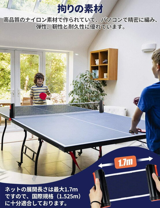卓球ラケット部活 テーブルテニススポーツ 運動器具  2個セット iuBf