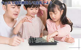 チェス/バックギャモン/チェッカー セットマグネット付き駒 棋盤 おもちゃ 駒の動かし方説明書付き コンパクト旅行ゲーム　テーブルゲーム 子供も大人も6歳以上楽しめる (3in1)