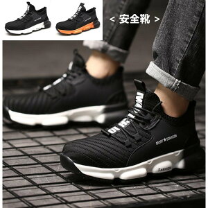 厚底 スニーカー 軽量 Diy 工具の人気商品 通販 価格比較 価格 Com 厚底 スニーカー 軽量 Diy 工具の人気商品 通販 価格比較 価格 Com