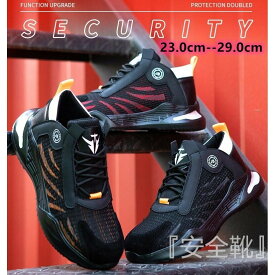 楽天市場 建築 安全靴の通販