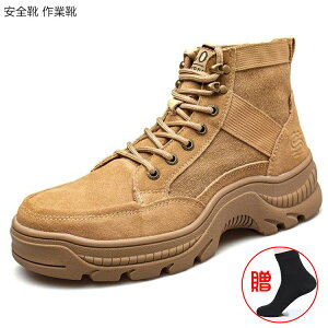 厚底 安全靴の人気商品 通販 価格比較 価格 Com 厚底 安全靴の人気商品 通販 価格比較 価格 Com