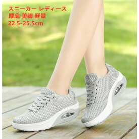 楽天市場 船底 スニーカーの通販