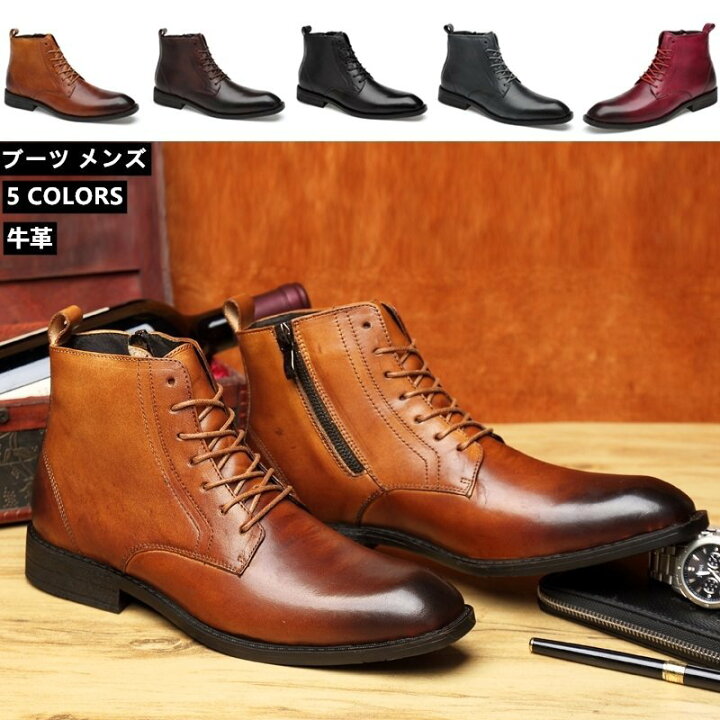 楽天市場】メンズ ブーツ 本革 メンズブーツ デザートブーツ チャッカ 