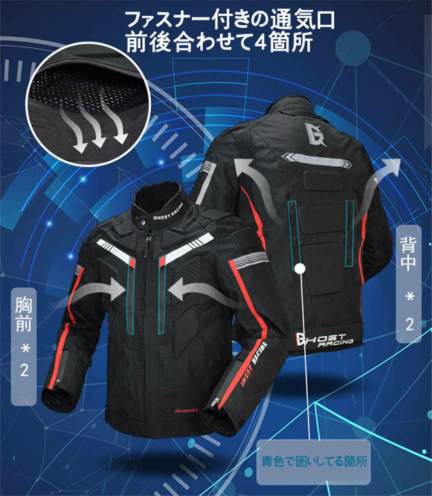 楽天市場】バイクジャケット バイクウェア レーシングウエア インナー 